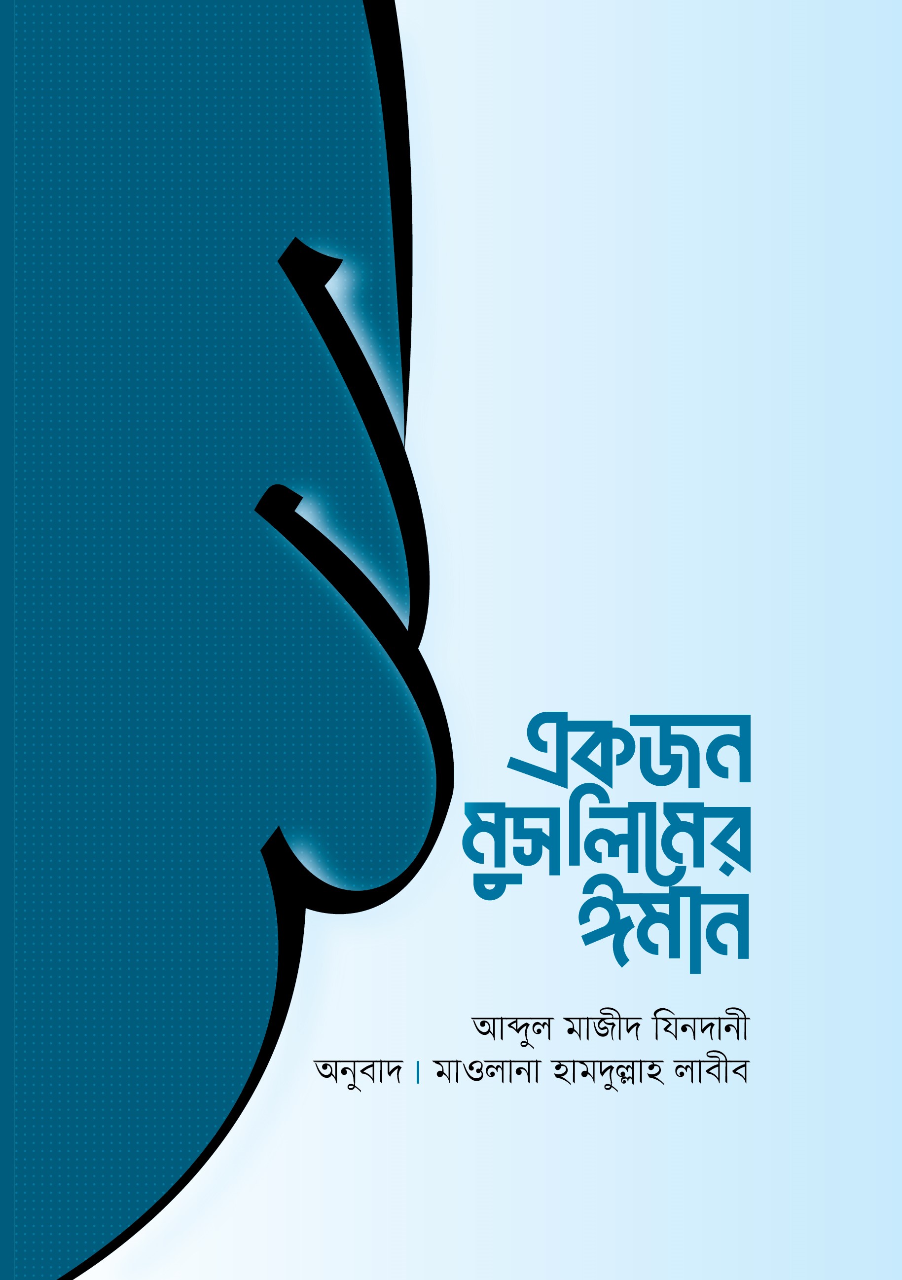 durbar_shop Books